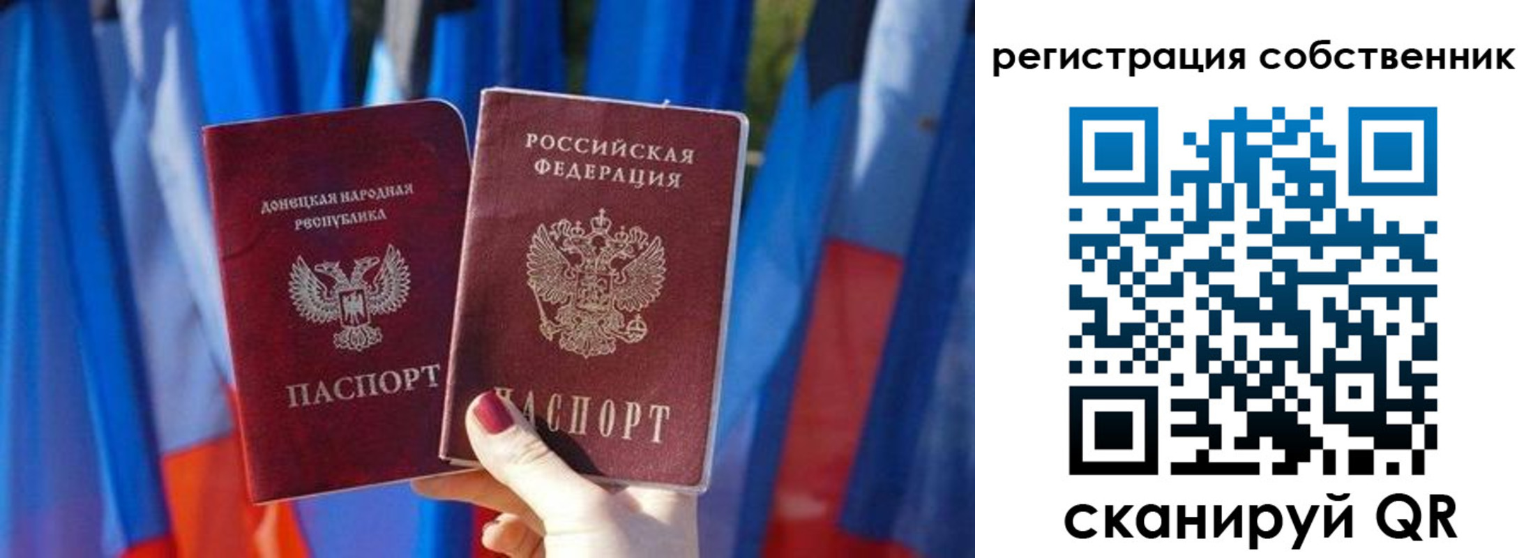 где прописаться в Красногорске